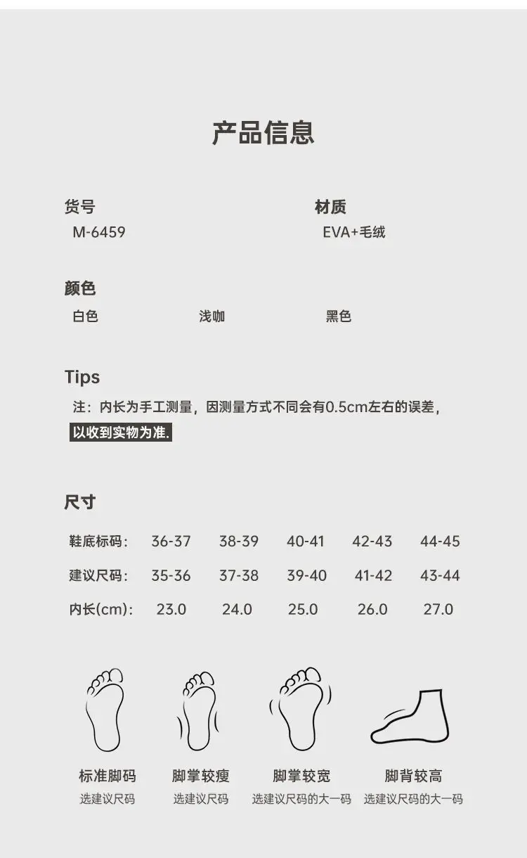Pregnant Women's Cotton Slippers Women's Winter 2024 New Indoor Home Non-slip Waterproof Warm plush Bag with Moon Shoes — feature 8