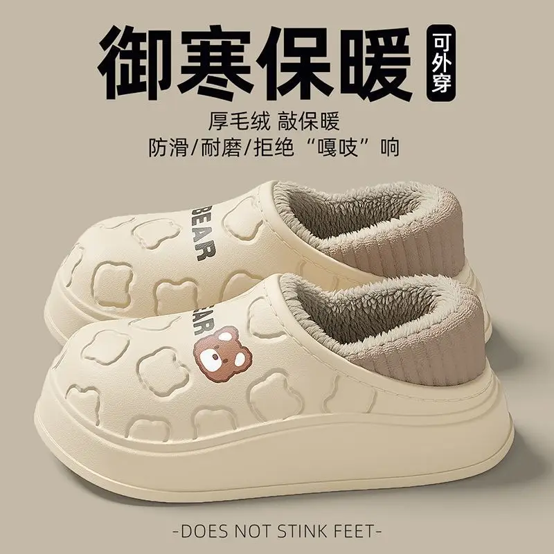Pregnant Women's Cotton Slippers Women's Winter 2024 New Indoor Home Non-slip Waterproof Warm plush Bag with Moon Shoes - Image 2