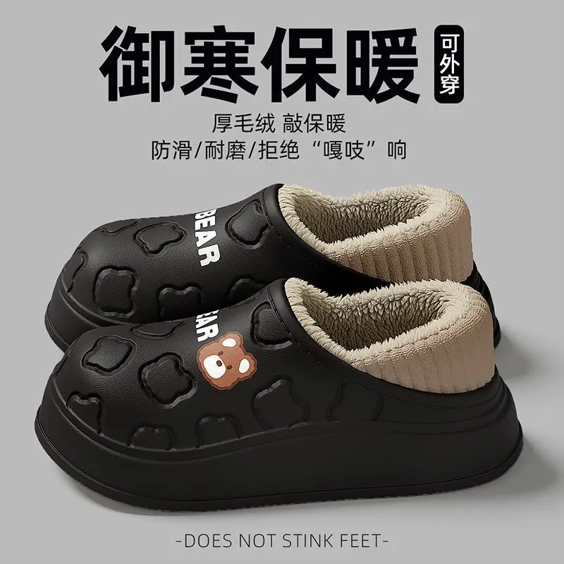 Pregnant Women's Cotton Slippers Women's Winter 2024 New Indoor Home Non-slip Waterproof Warm plush Bag with Moon Shoes - Image 3