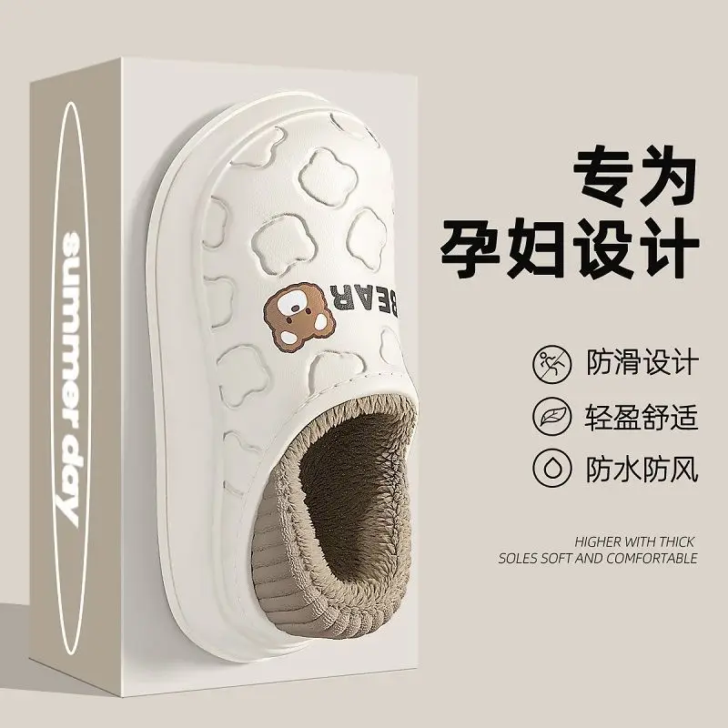 Pregnant Women's Cotton Slippers Women's Winter 2024 New Indoor Home Non-slip Waterproof Warm plush Bag with Moon Shoes - Image 5