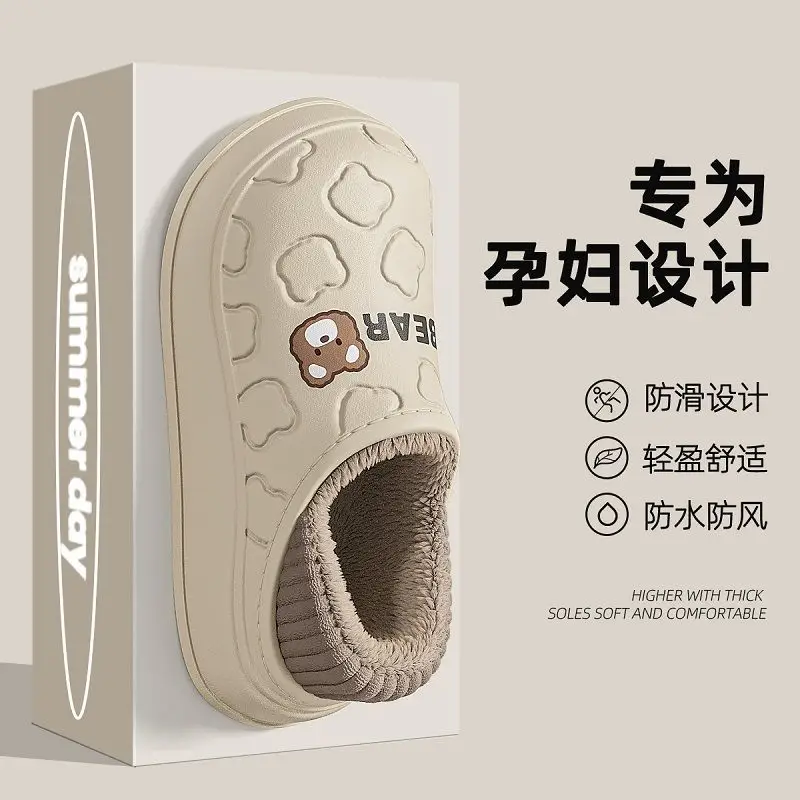 Pregnant Women's Cotton Slippers Women's Winter 2024 New Indoor Home Non-slip Waterproof Warm plush Bag with Moon Shoes - Image 6
