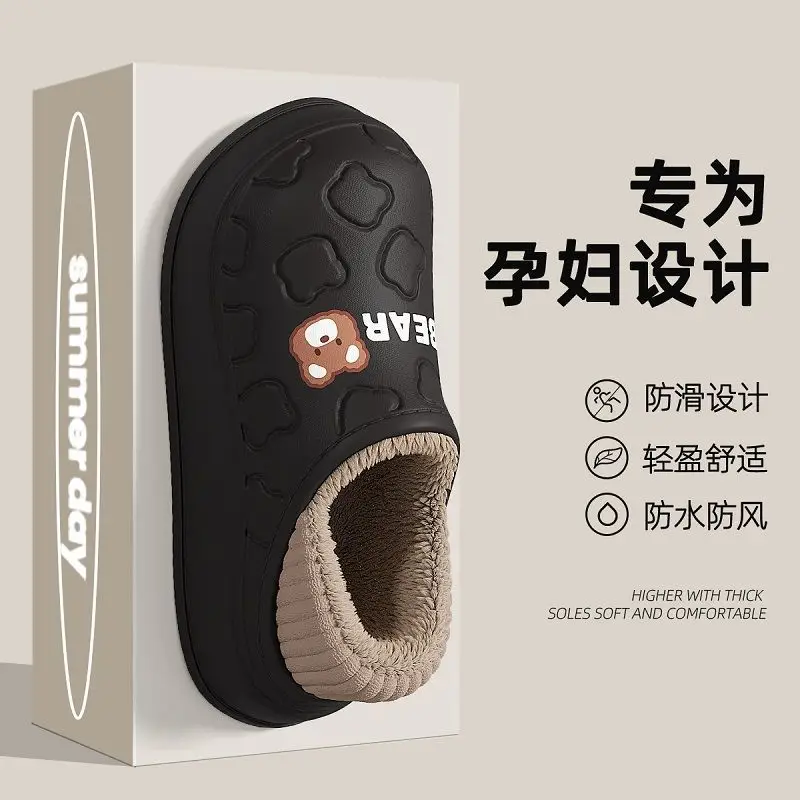 Pregnant Women's Cotton Slippers Women's Winter 2024 New Indoor Home Non-slip Waterproof Warm plush Bag with Moon Shoes - Image 7