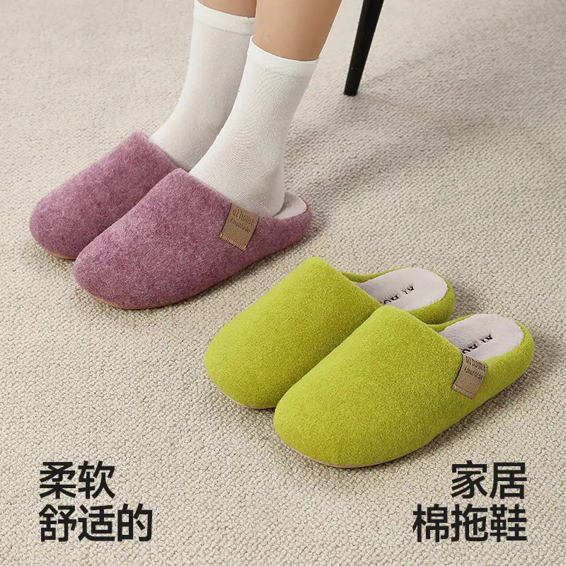 Blue Felt Cotton Women's Slippers Winter Warm Indoor