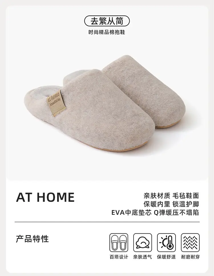 Blue Felt Cotton Women's Slippers Winter Warm Indoor — feature 1