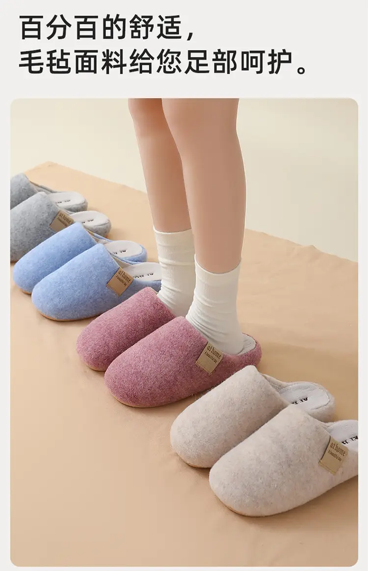 Blue Felt Cotton Women's Slippers Winter Warm Indoor — feature 4
