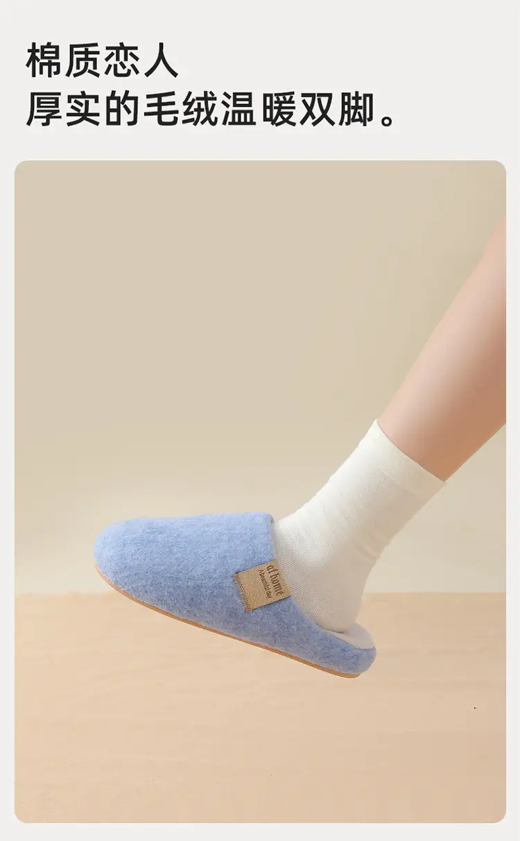 Blue Felt Cotton Women's Slippers Winter Warm Indoor — feature 7