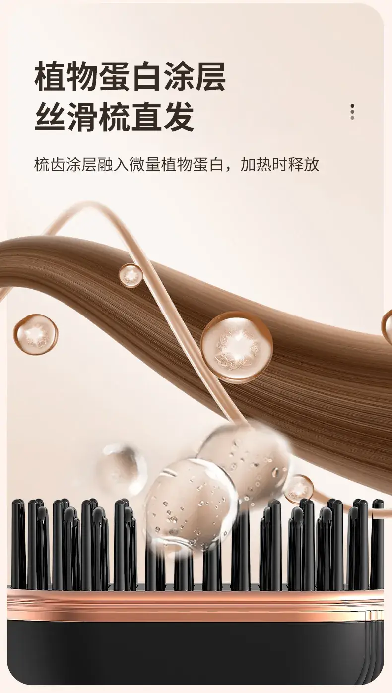 Wireless Hair Straightener with Soft Brush & Negative Ion Technology — feature 11