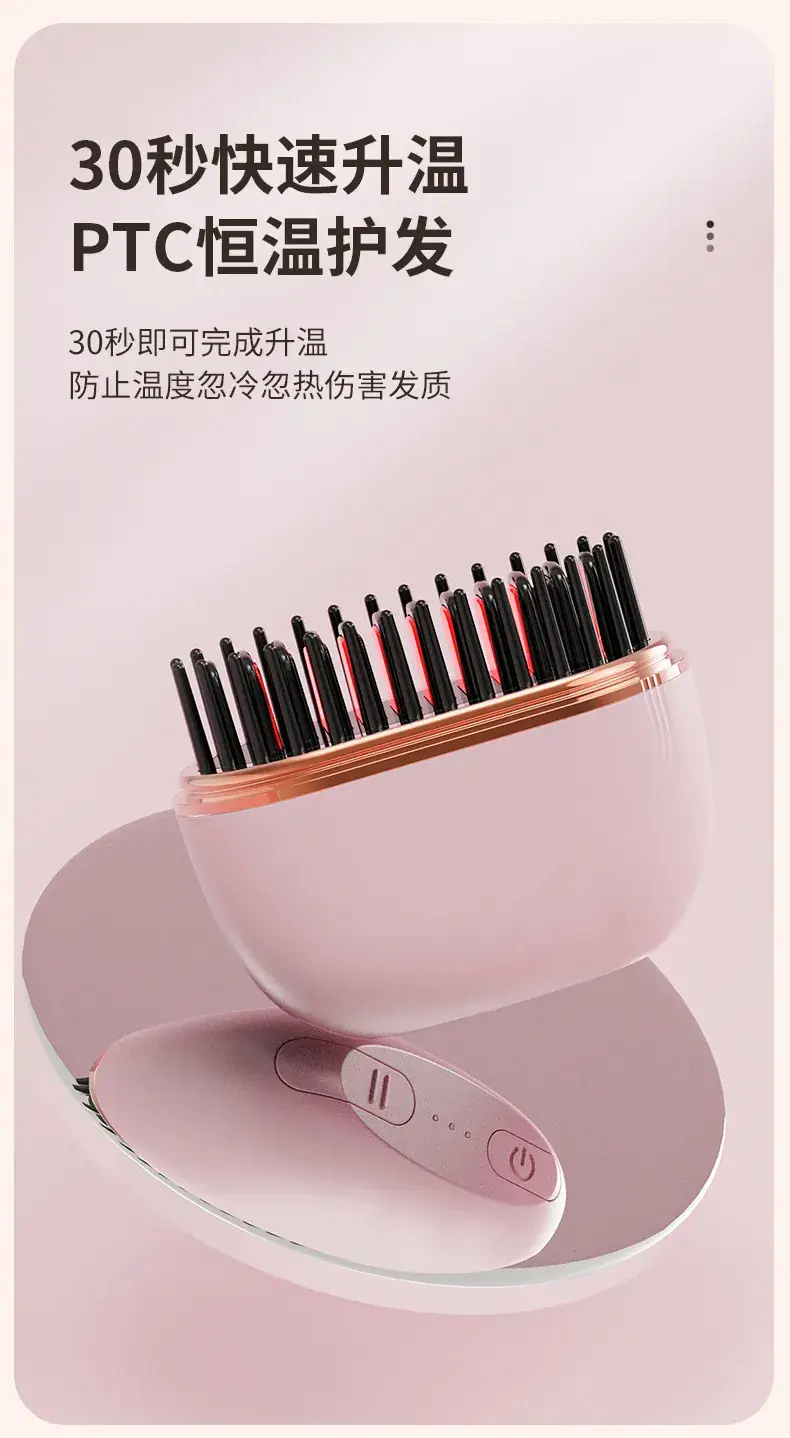 Wireless Hair Straightener with Soft Brush & Negative Ion Technology — feature 15