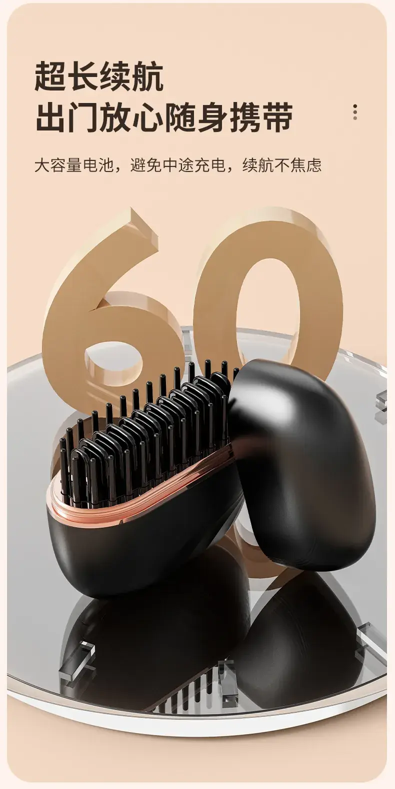 Wireless Hair Straightener with Soft Brush & Negative Ion Technology — feature 18