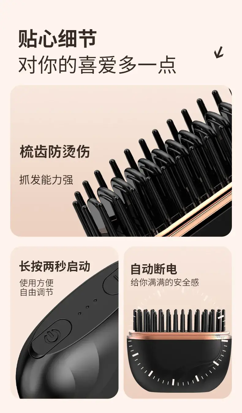 Wireless Hair Straightener with Soft Brush & Negative Ion Technology — feature 21