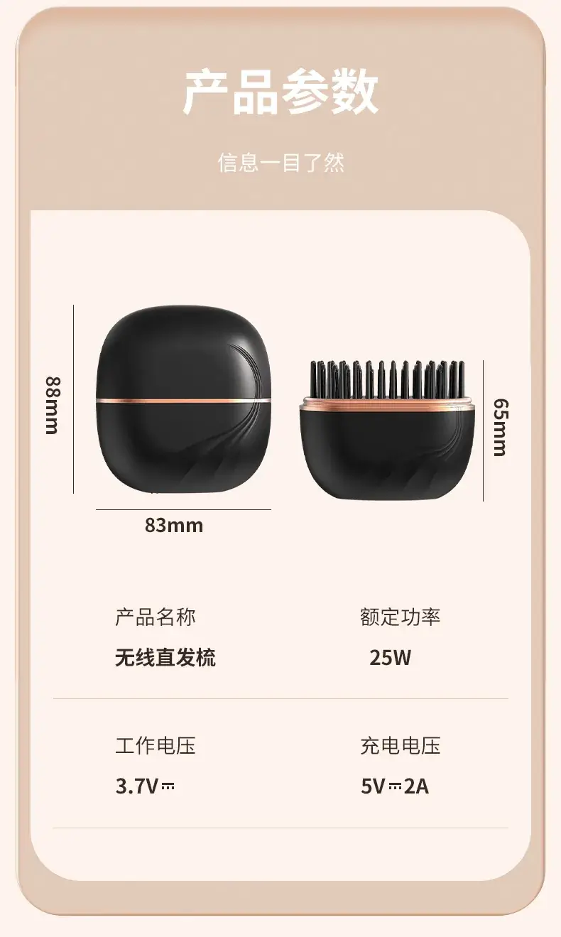 Wireless Hair Straightener with Soft Brush & Negative Ion Technology — feature 22