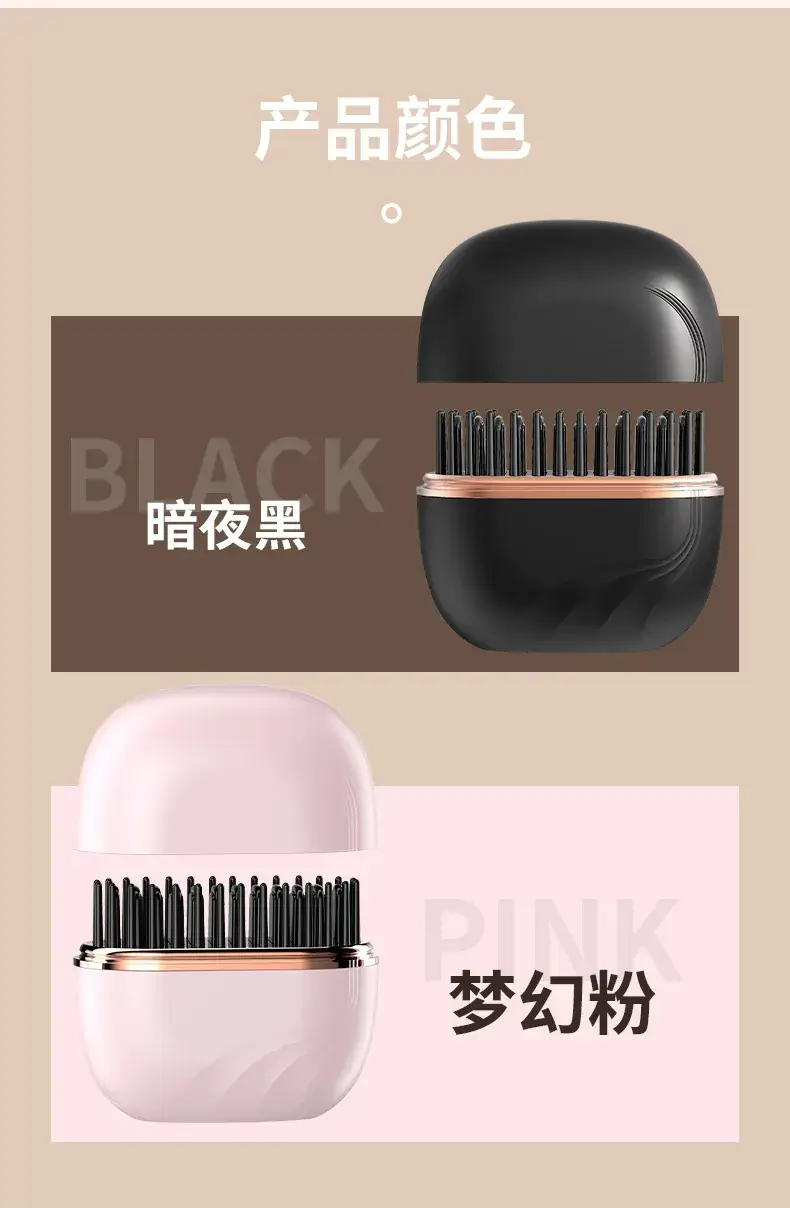 Wireless Hair Straightener with Soft Brush & Negative Ion Technology — feature 23