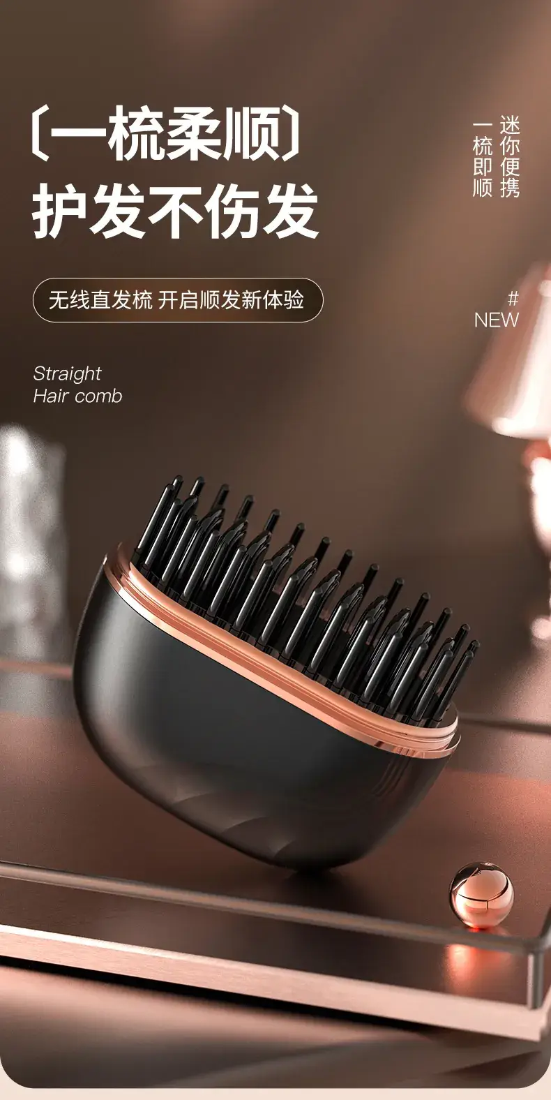 Wireless Hair Straightener with Soft Brush & Negative Ion Technology — feature 5
