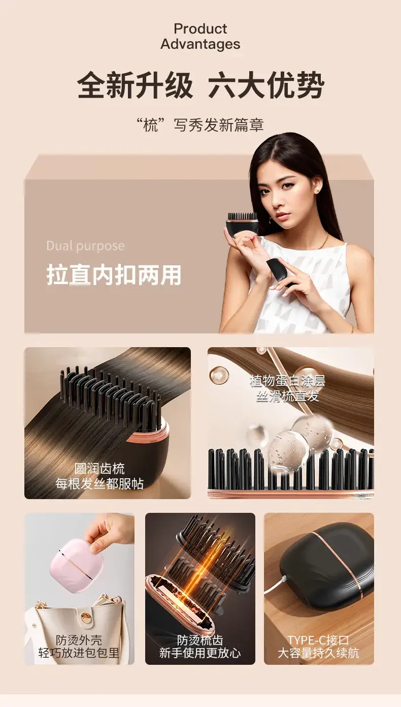Wireless Hair Straightener with Soft Brush & Negative Ion Technology — feature 6