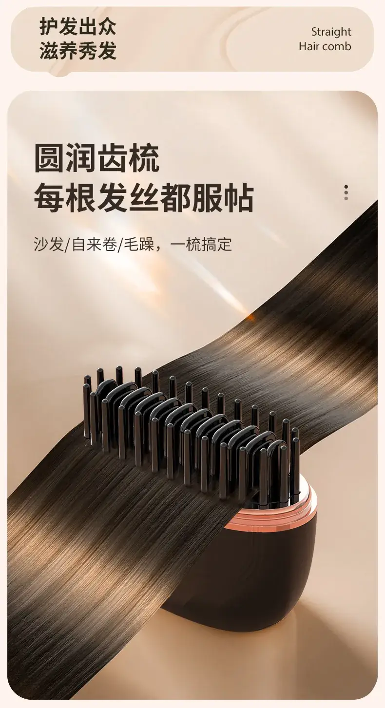 Wireless Hair Straightener with Soft Brush & Negative Ion Technology — feature 9