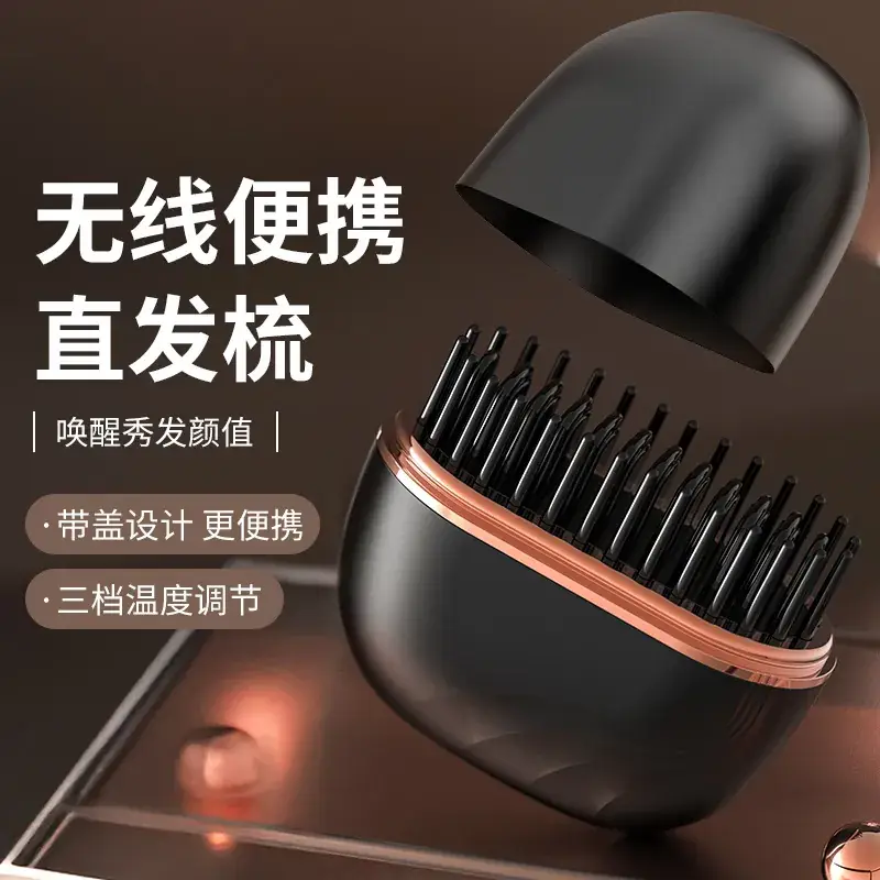 Wireless Hair Straightener with Soft Brush & Negative Ion Technology - Image 2