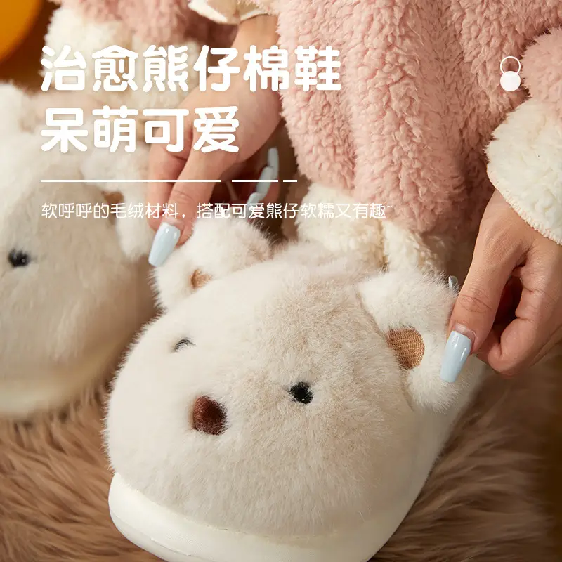 Cotton Slippers with Heel for Men and Women Couple Mao Mao Shoes Non-slip Warm Winter Home fleece-lined Thickened Cute Bear Cotton Shoes - Image 4