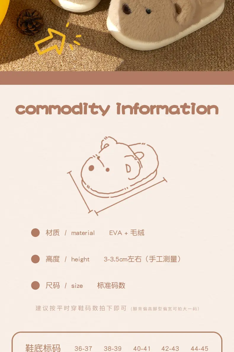 Cotton Slippers with Heel for Men and Women Couple Mao Mao Shoes Non-slip Warm Winter Home fleece-lined Thickened Cute Bear Cotton Shoes — feature 2