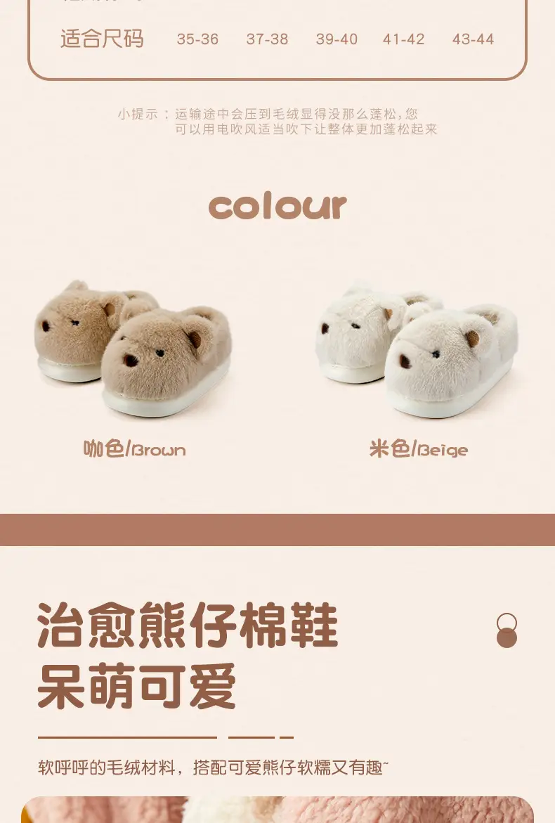 Cotton Slippers with Heel for Men and Women Couple Mao Mao Shoes Non-slip Warm Winter Home fleece-lined Thickened Cute Bear Cotton Shoes — feature 3