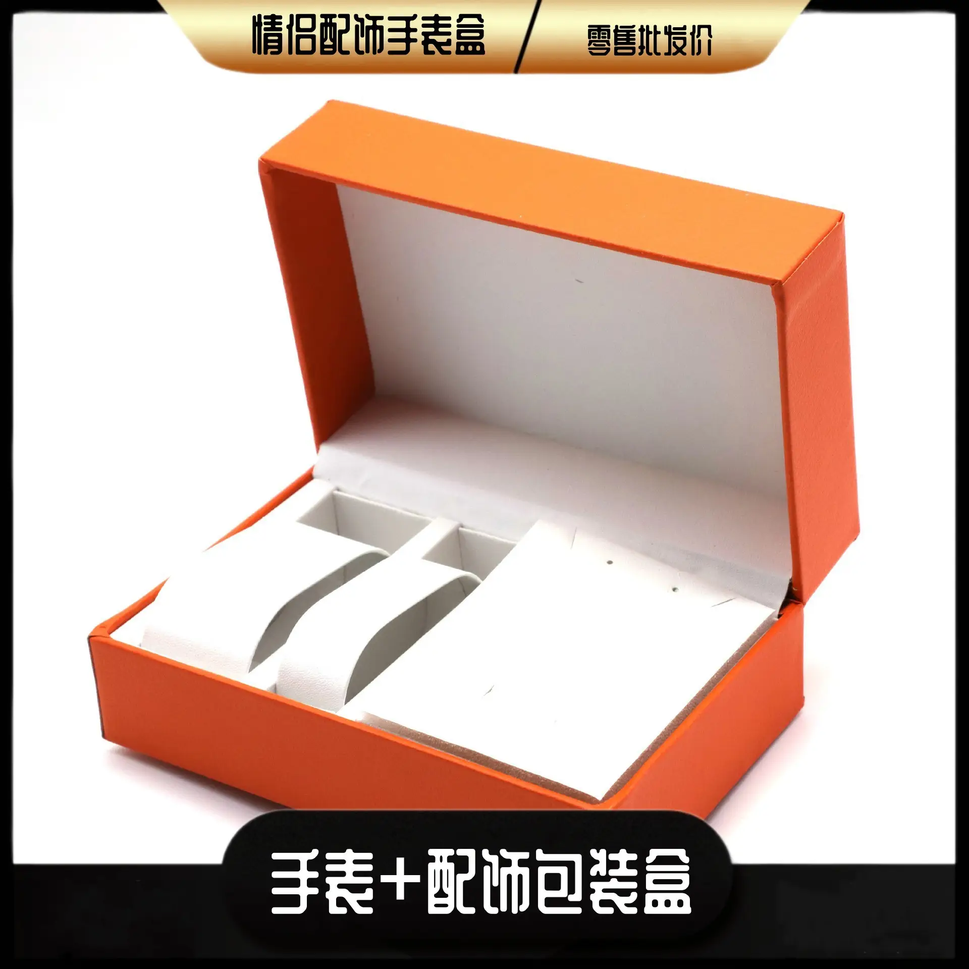 Women's Diamond Watch Accessories Box 5pcs Suit Orange - Image 10