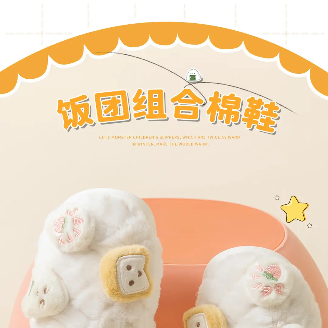 Cotton Slippers for Boys and Girls, 2026 New Winter Model, Warm Indoor Home Slippers for Children, with Heel Coverage for Boys — feature 1