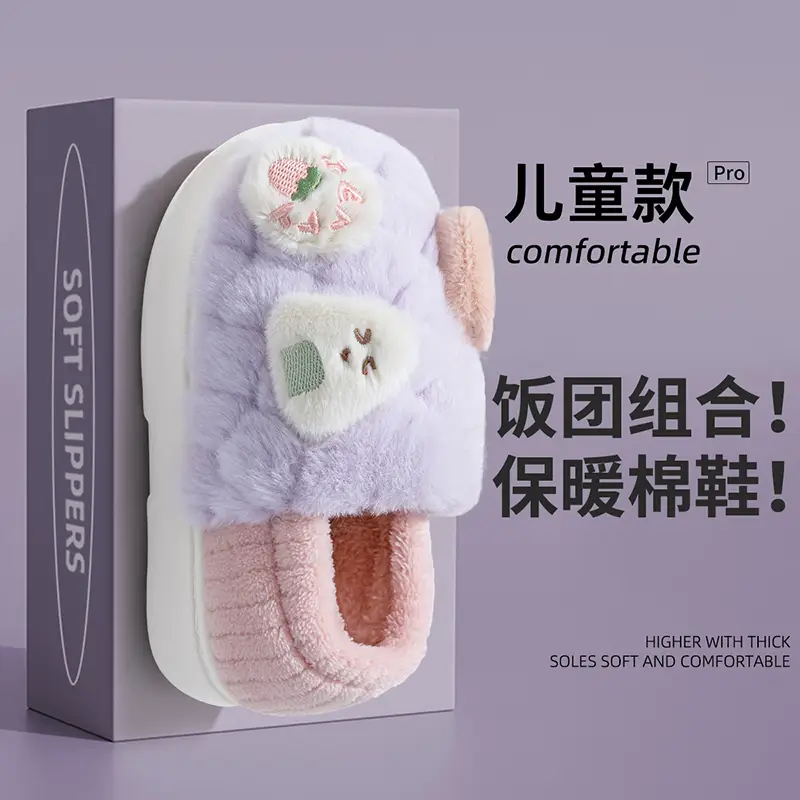 Cotton Slippers for Boys and Girls, 2026 New Winter Model, Warm Indoor Home Slippers for Children, with Heel Coverage for Boys - Image 2