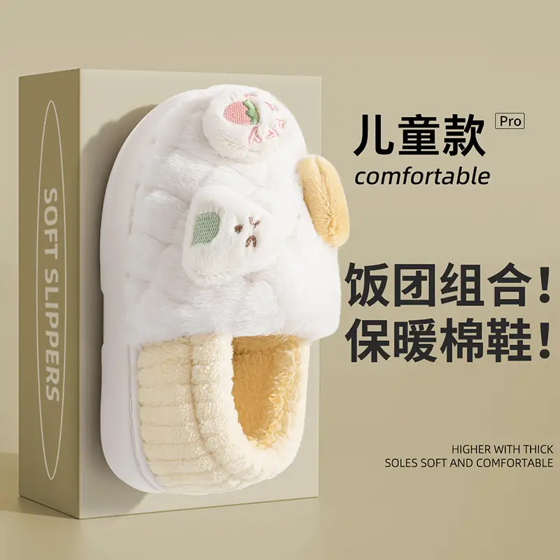 Cotton Slippers for Boys and Girls, 2026 New Winter Model, Warm Indoor Home Slippers for Children, with Heel Coverage for Boys - Image 3