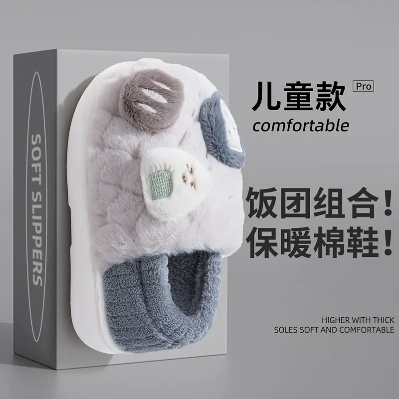 Cotton Slippers for Boys and Girls, 2026 New Winter Model, Warm Indoor Home Slippers for Children, with Heel Coverage for Boys - Image 4