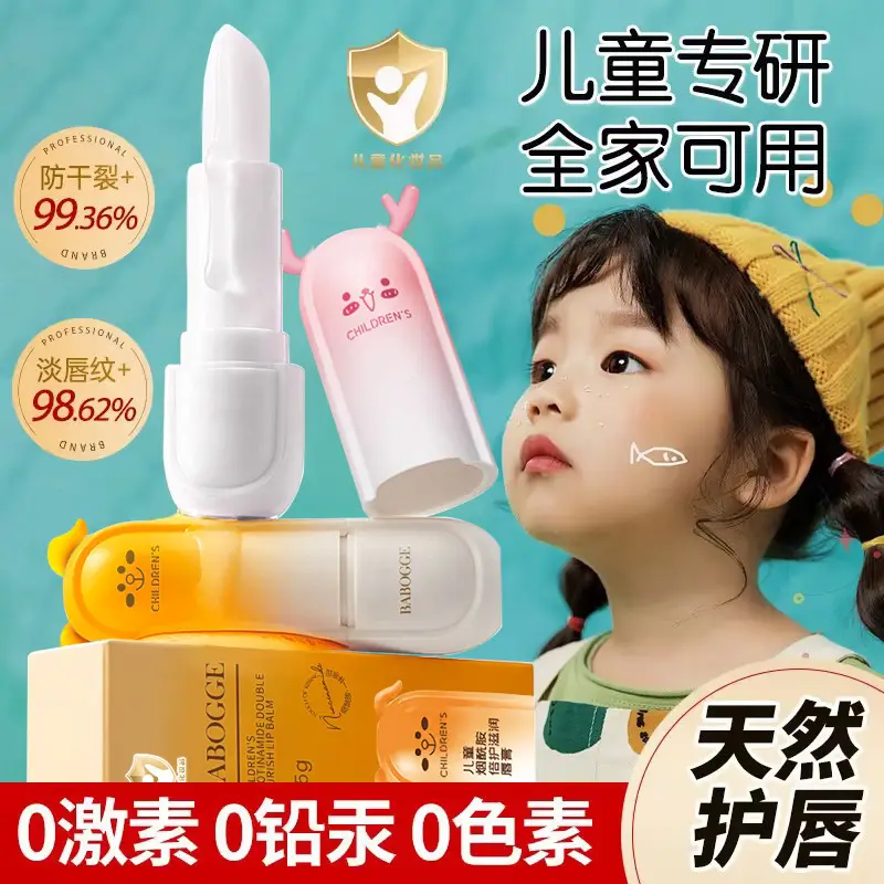 Babogge Anti-Dry Lip Balm for Kids - Image 3