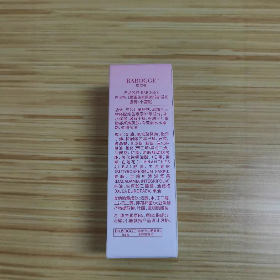Babogge Anti-Dry Lip Balm for Kids - Image 5