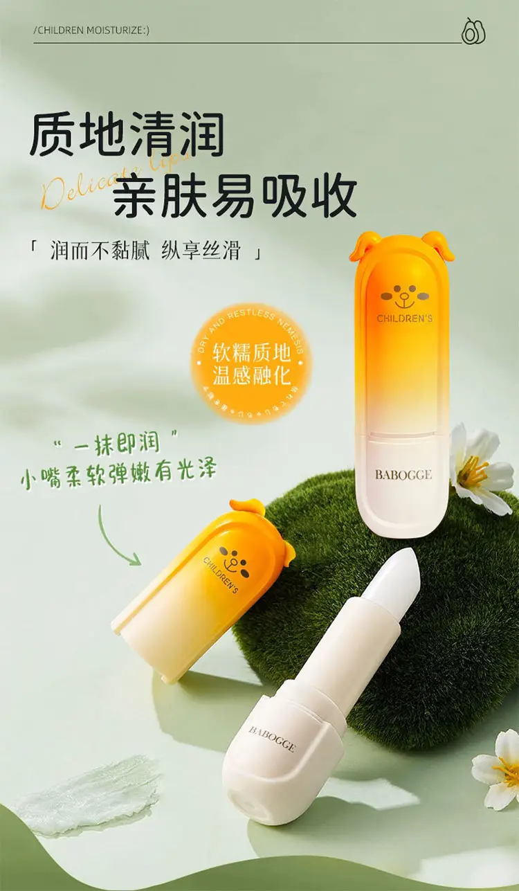 Babogge Anti-Dry Lip Balm for Kids — feature 11