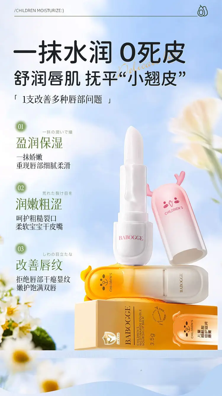 Babogge Anti-Dry Lip Balm for Kids — feature 4