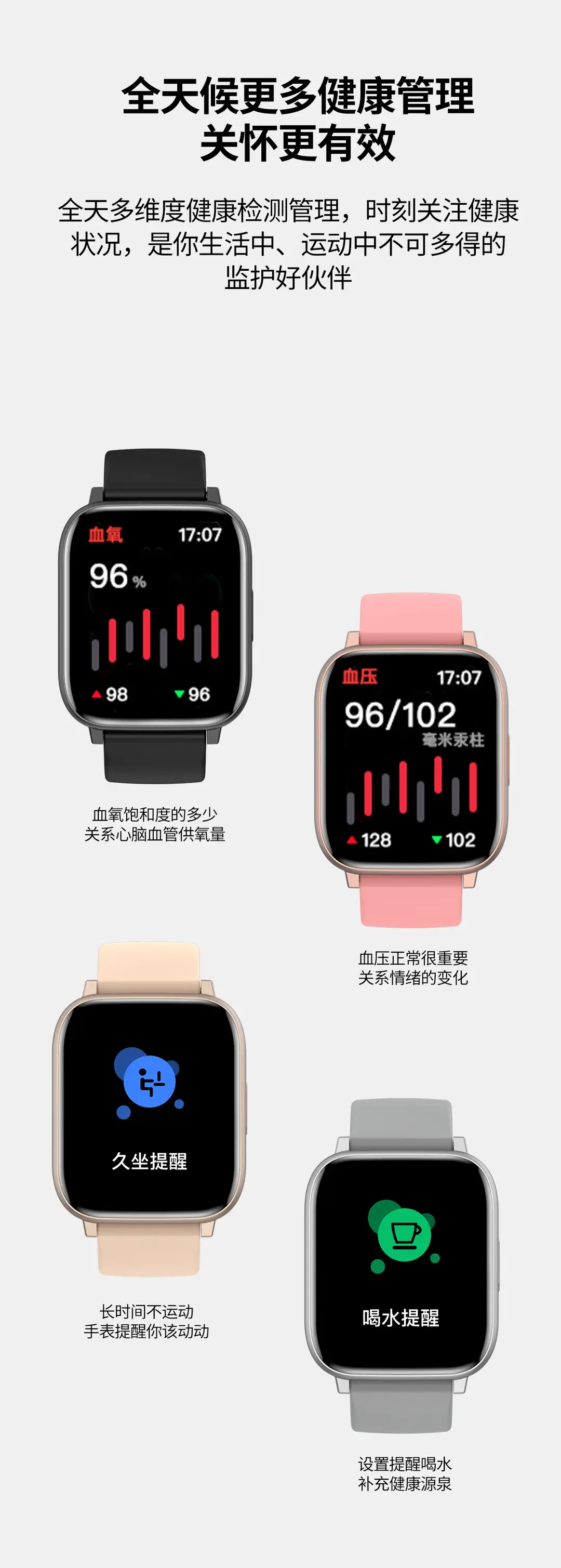 Cross-Border Popular H9 Smart Watch Bluetooth Call Voice Heart Rate Blood Oxygen Health Multi-Functional Sports Watch — feature 11