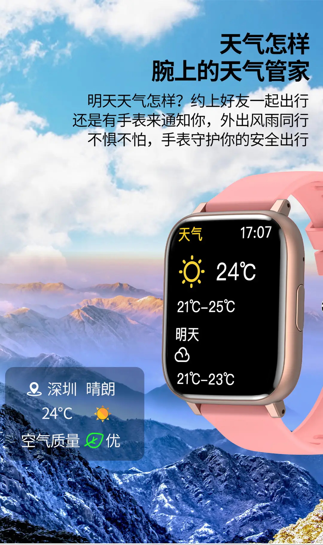 Cross-Border Popular H9 Smart Watch Bluetooth Call Voice Heart Rate Blood Oxygen Health Multi-Functional Sports Watch — feature 12