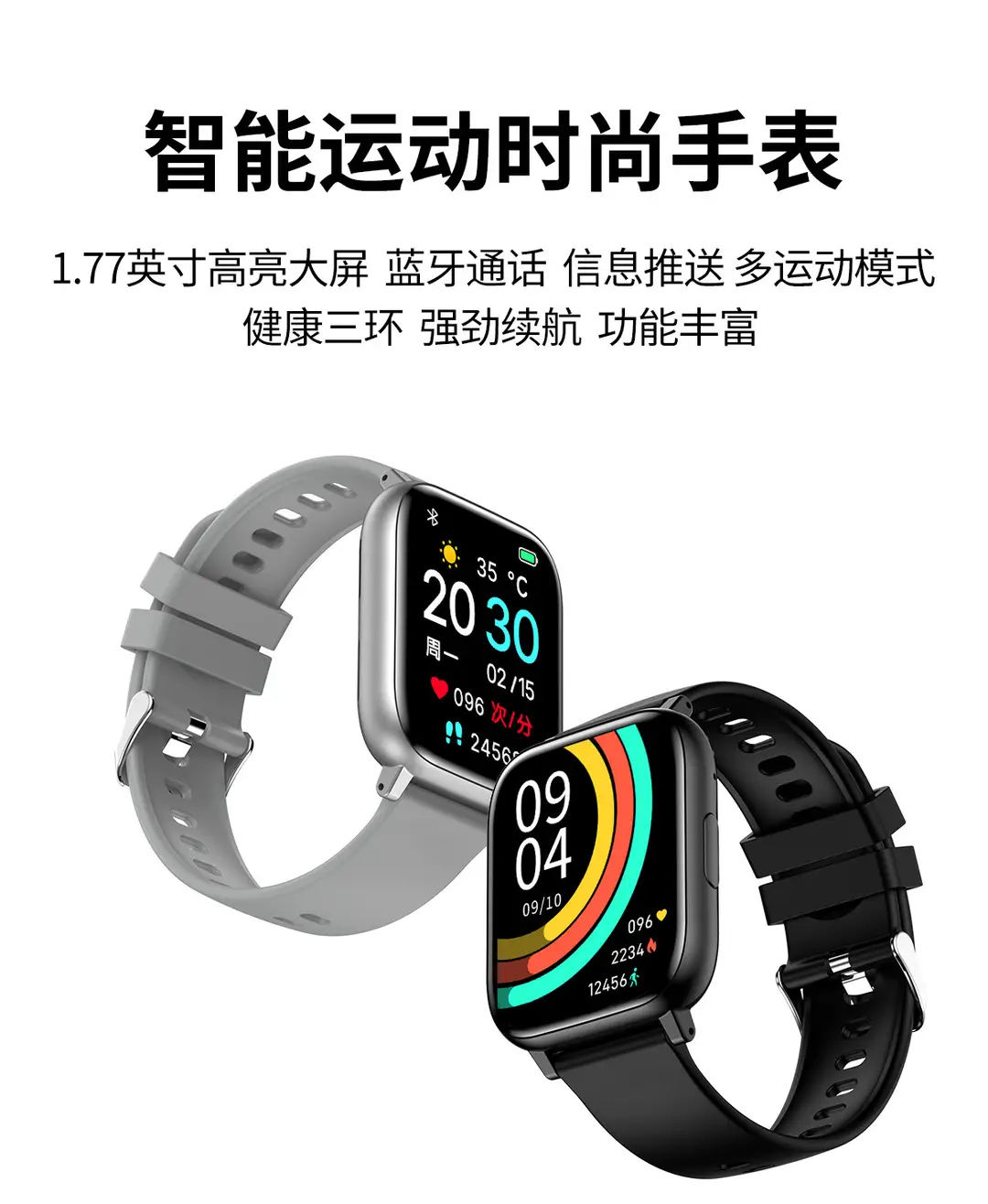 Cross-Border Popular H9 Smart Watch Bluetooth Call Voice Heart Rate Blood Oxygen Health Multi-Functional Sports Watch — feature 2
