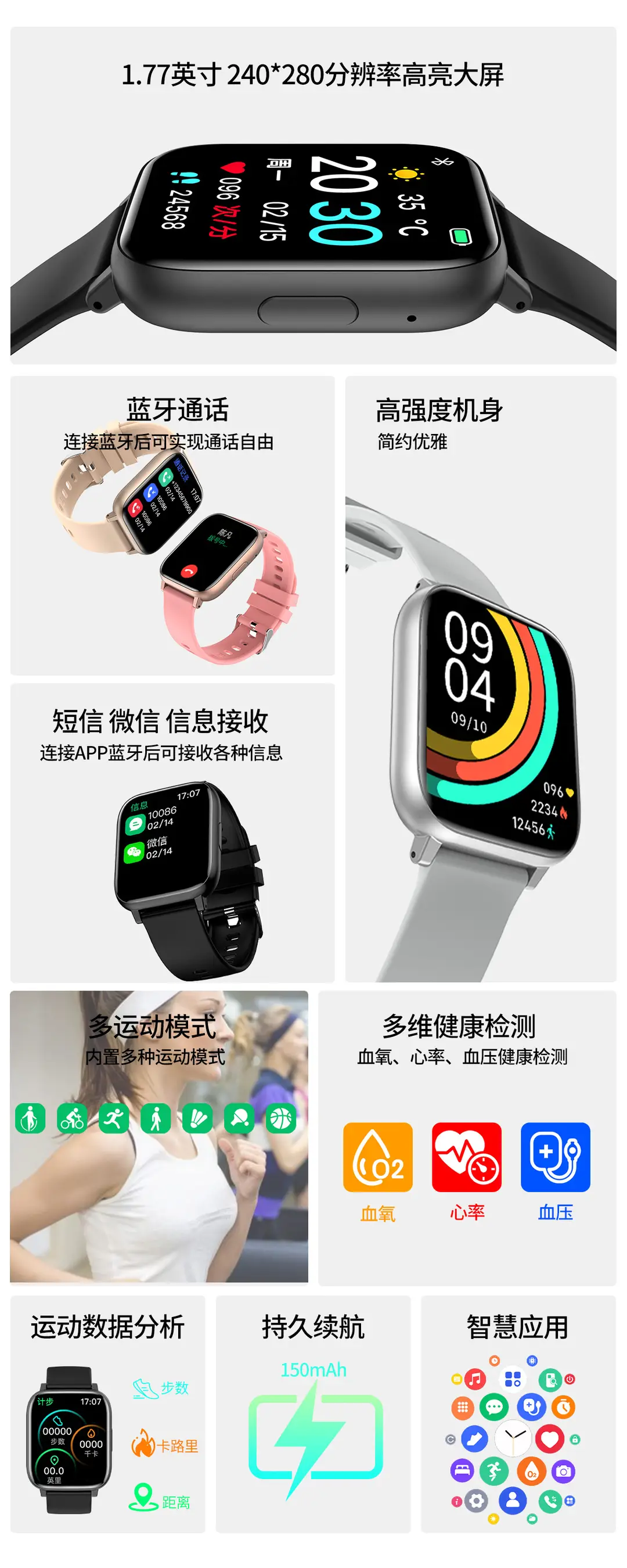 Cross-Border Popular H9 Smart Watch Bluetooth Call Voice Heart Rate Blood Oxygen Health Multi-Functional Sports Watch — feature 3