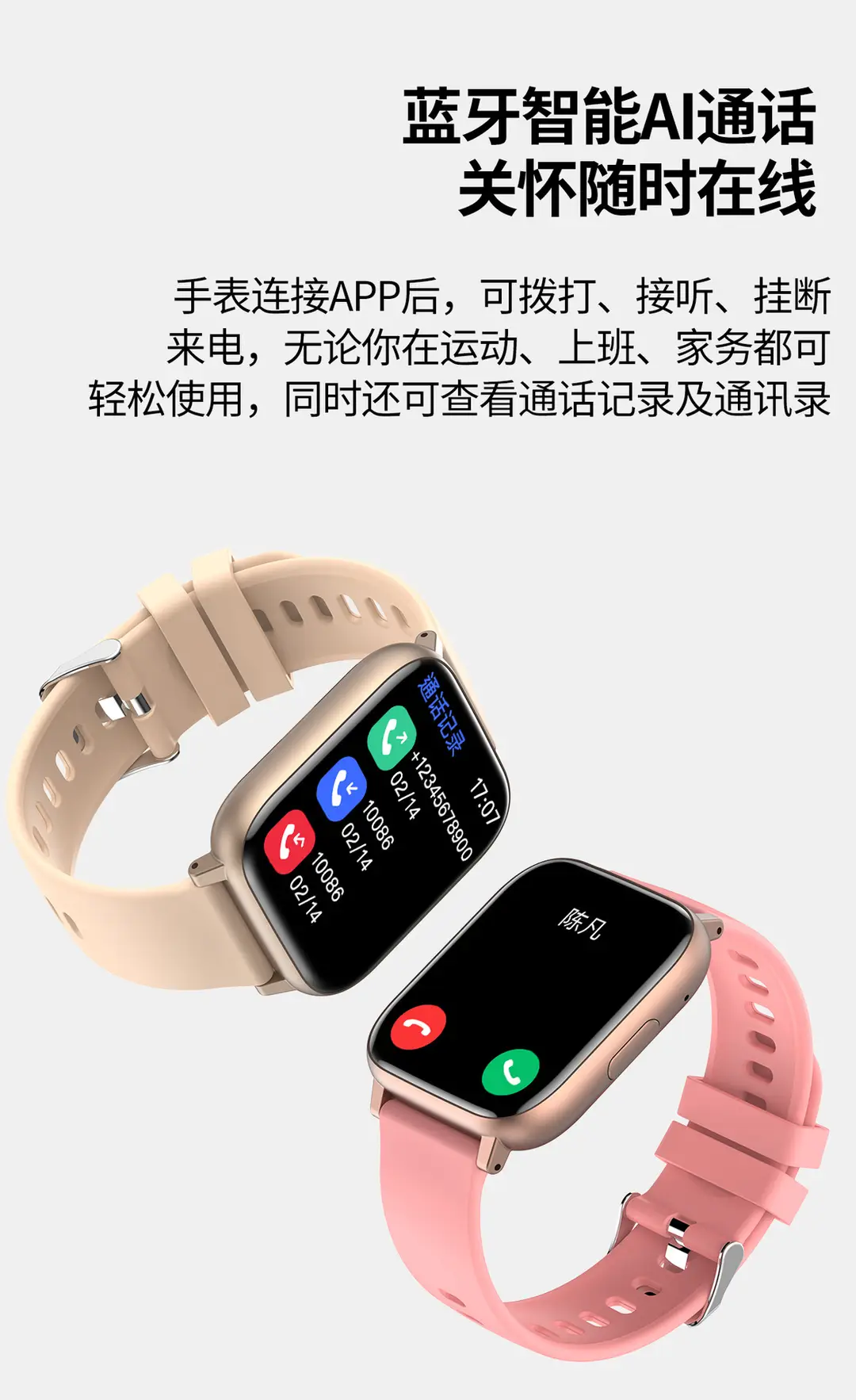 Cross-Border Popular H9 Smart Watch Bluetooth Call Voice Heart Rate Blood Oxygen Health Multi-Functional Sports Watch — feature 6