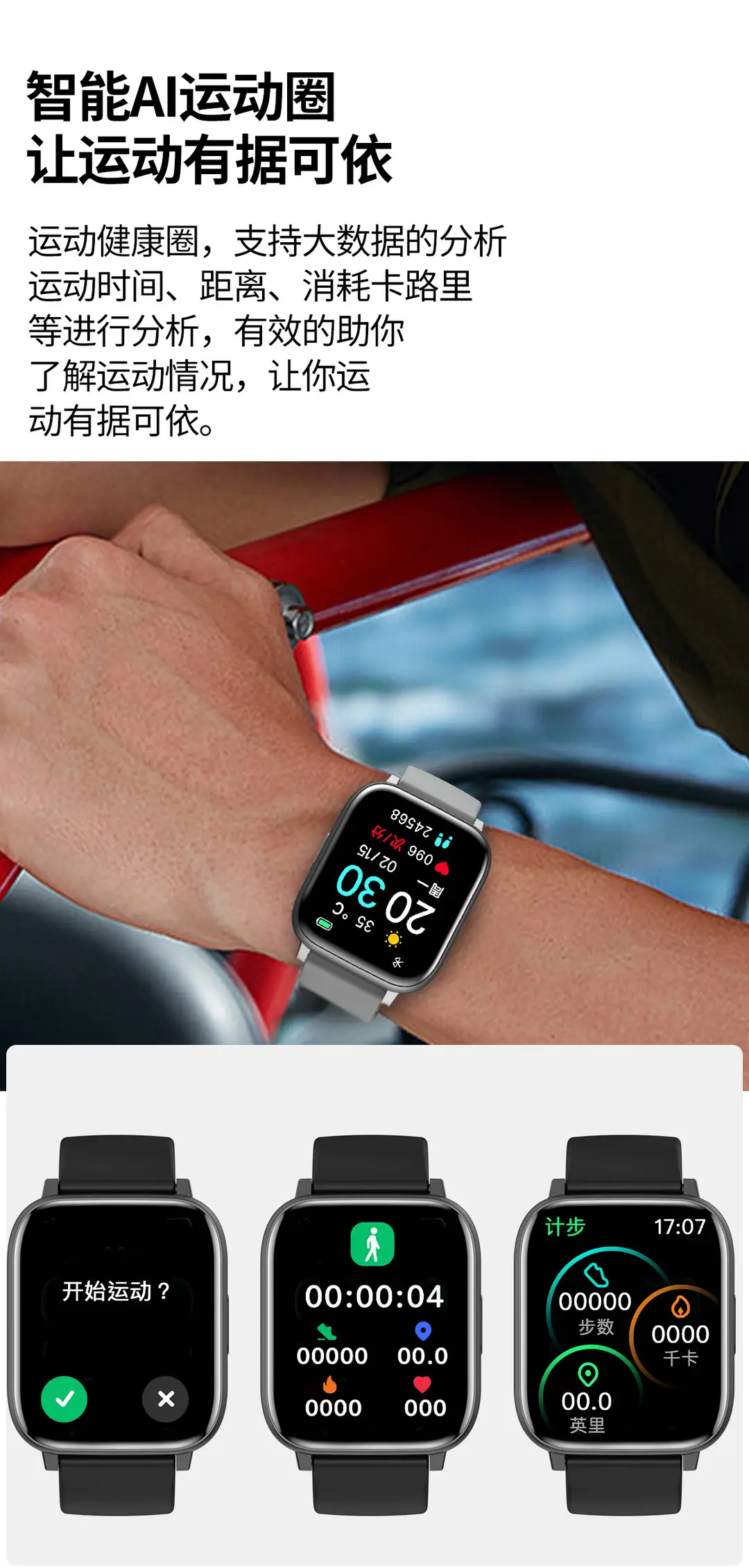 Cross-Border Popular H9 Smart Watch Bluetooth Call Voice Heart Rate Blood Oxygen Health Multi-Functional Sports Watch — feature 9
