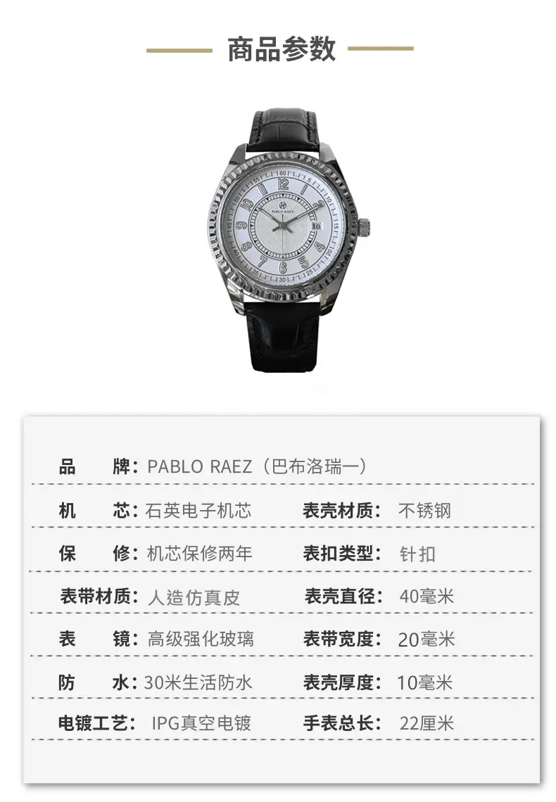 Men's Luminous Quartz Watch with Black Leather Band — feature 2