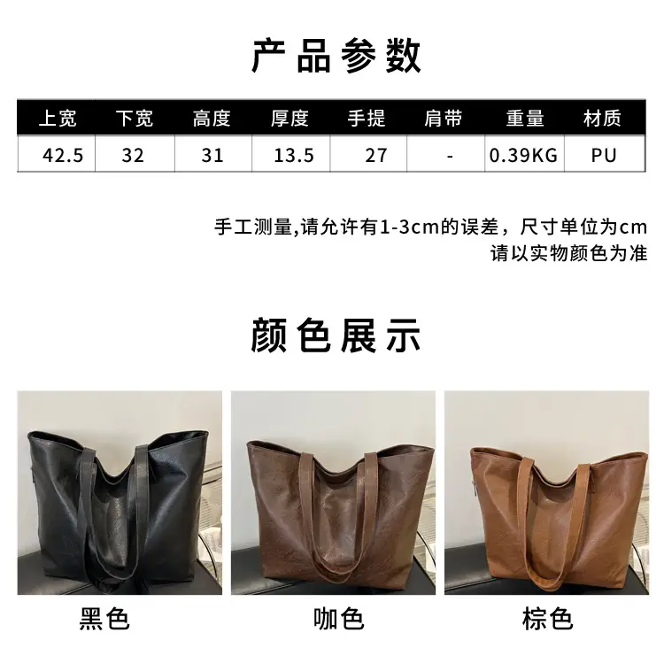 Women's Brown Leather Large Tote Bag — feature 2