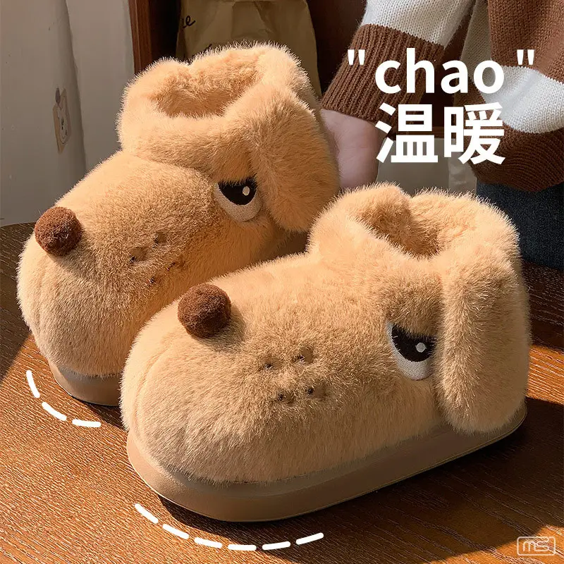 Cute Puppy Fluffy Cotton Slippers for Women Winter - Image 4
