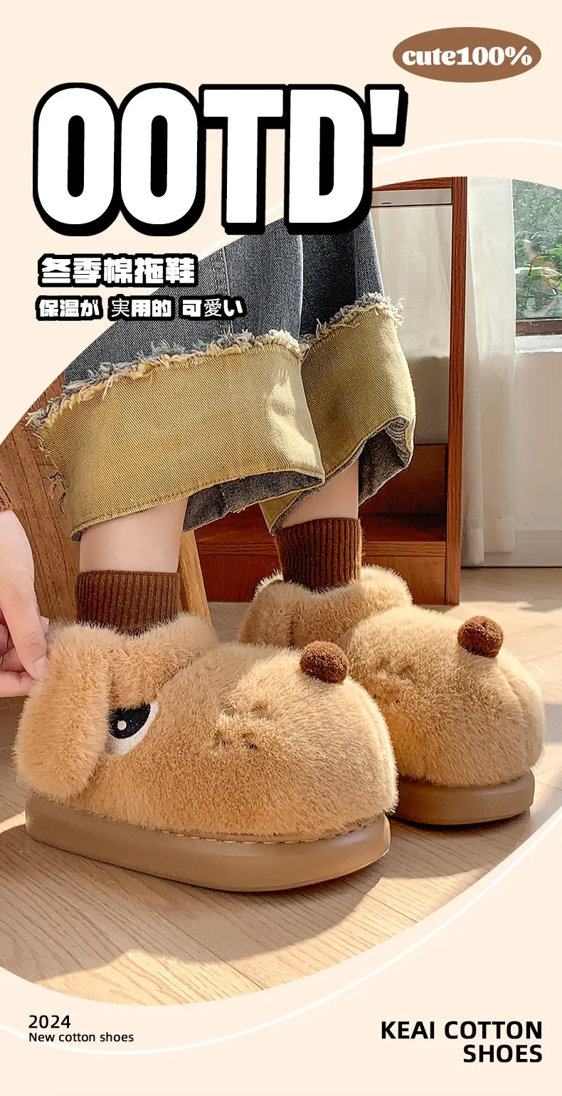 Cute Puppy Fluffy Cotton Slippers for Women Winter — feature 1