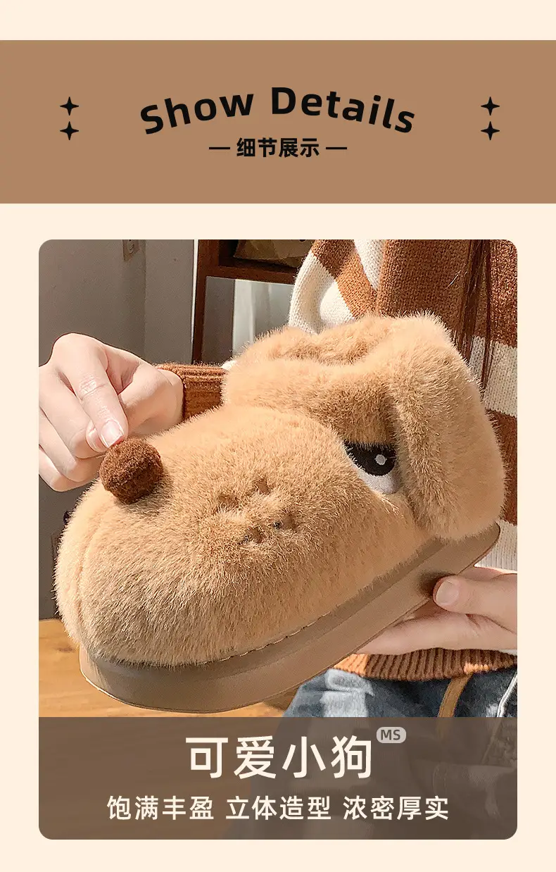 Cute Puppy Fluffy Cotton Slippers for Women Winter — feature 10