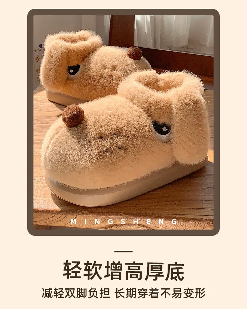 Cute Puppy Fluffy Cotton Slippers for Women Winter — feature 11