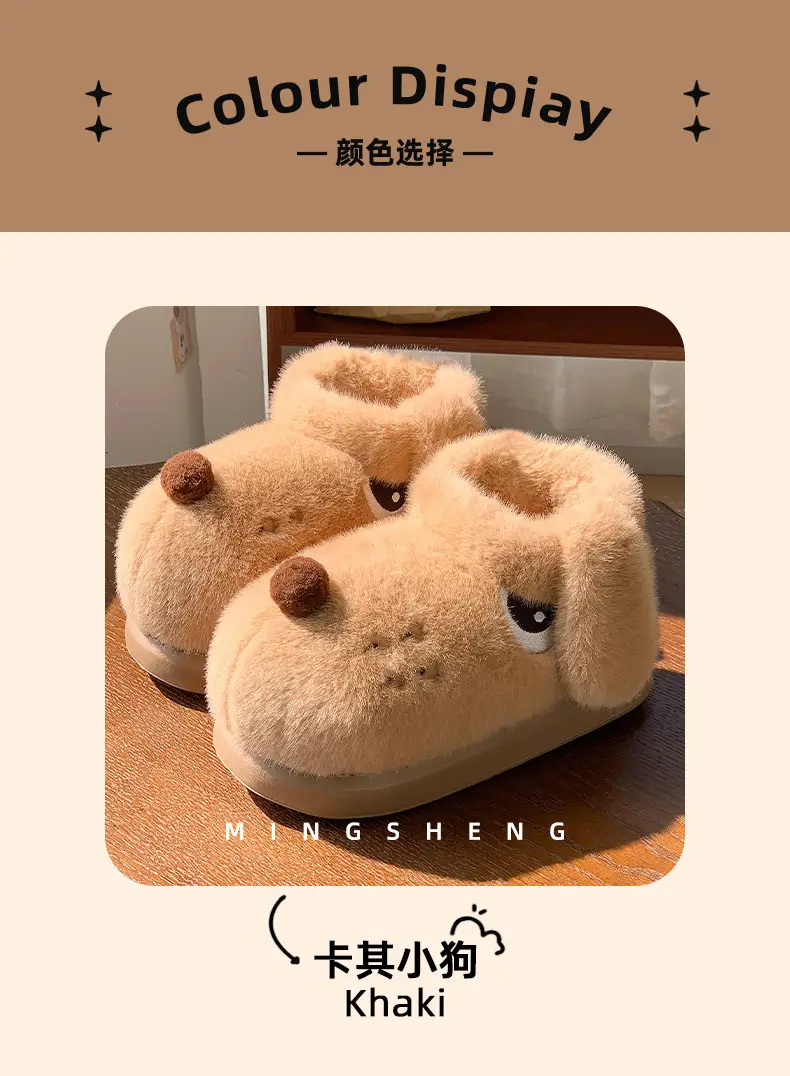 Cute Puppy Fluffy Cotton Slippers for Women Winter — feature 13