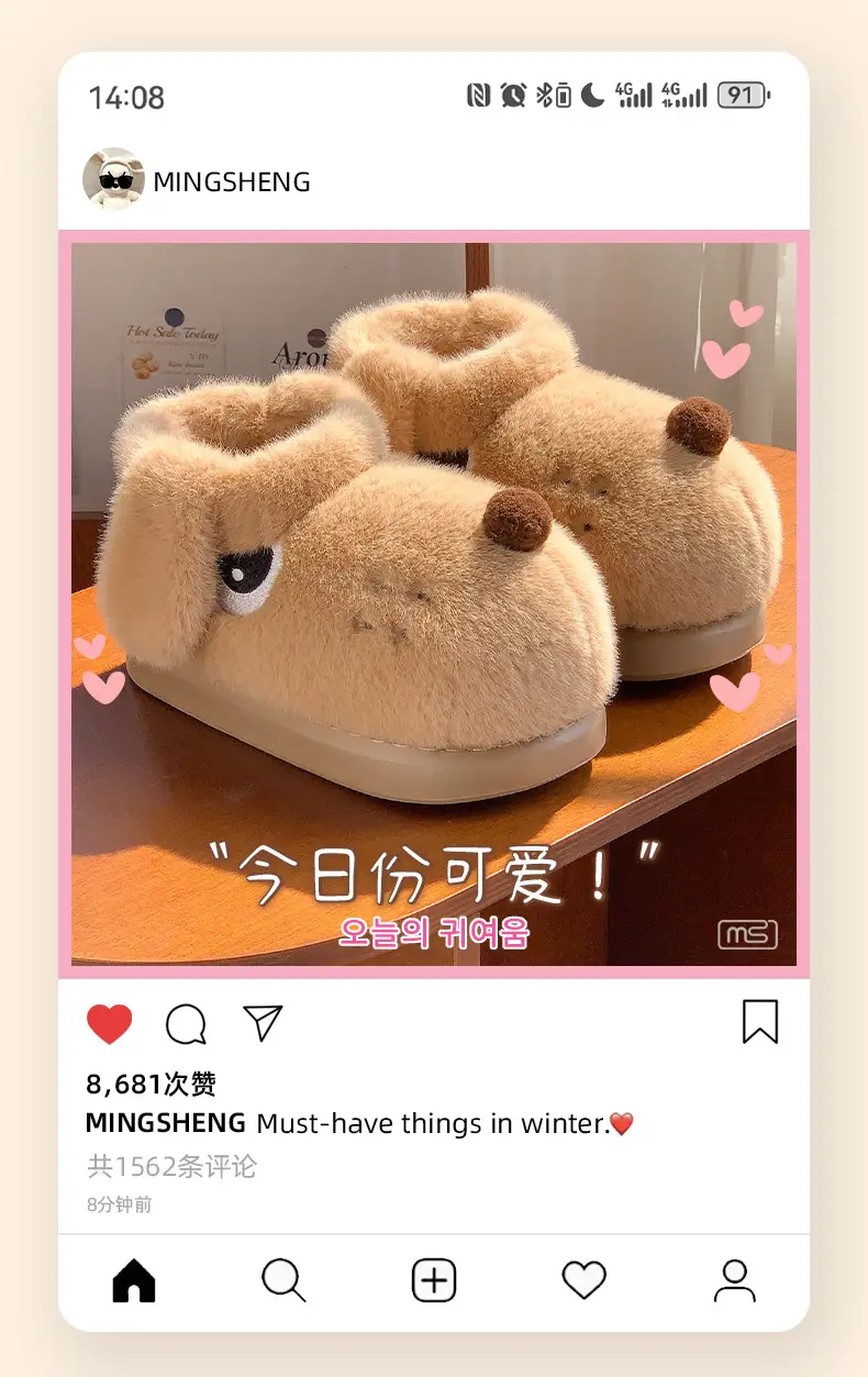 Cute Puppy Fluffy Cotton Slippers for Women Winter — feature 2