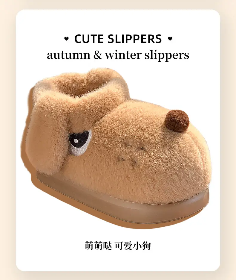 Cute Puppy Fluffy Cotton Slippers for Women Winter — feature 3