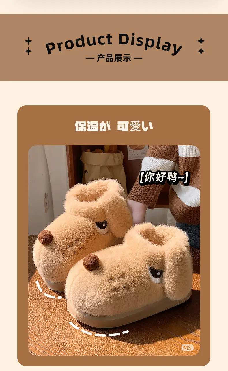 Cute Puppy Fluffy Cotton Slippers for Women Winter — feature 4