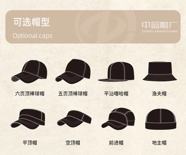 Men Women Oversized Adjustable Baseball Caps Black — feature 35