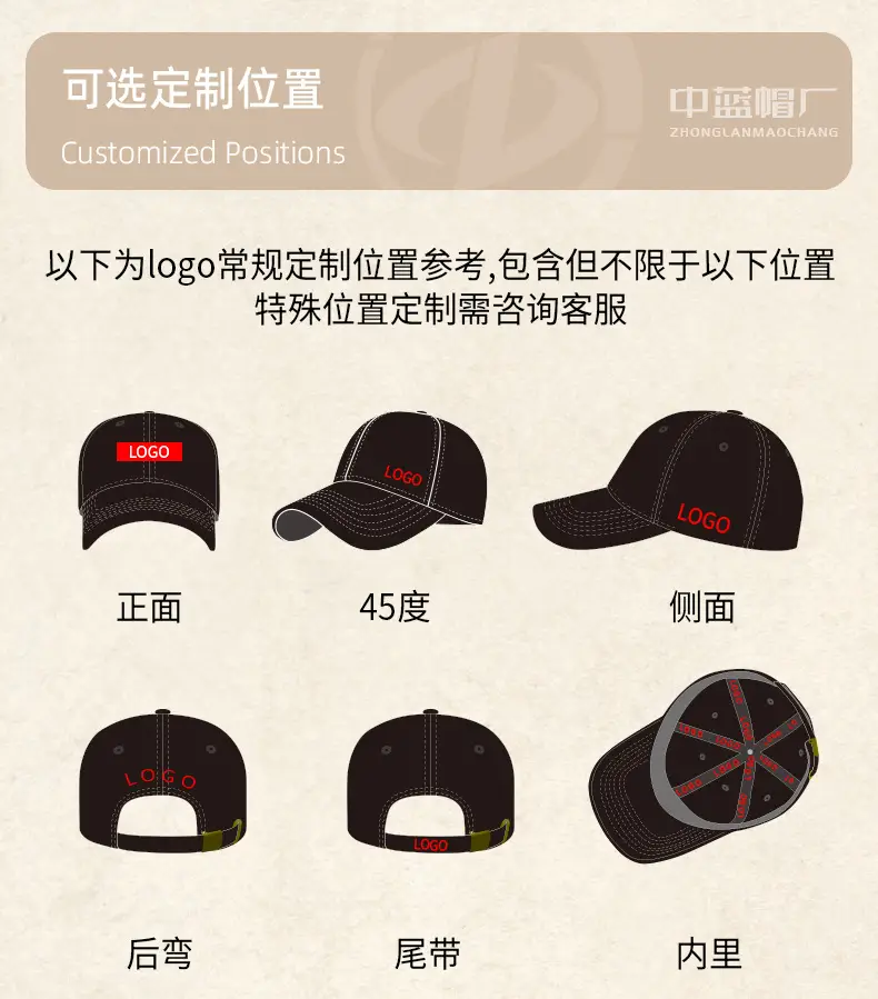 Men Women Oversized Adjustable Baseball Caps Black — feature 36